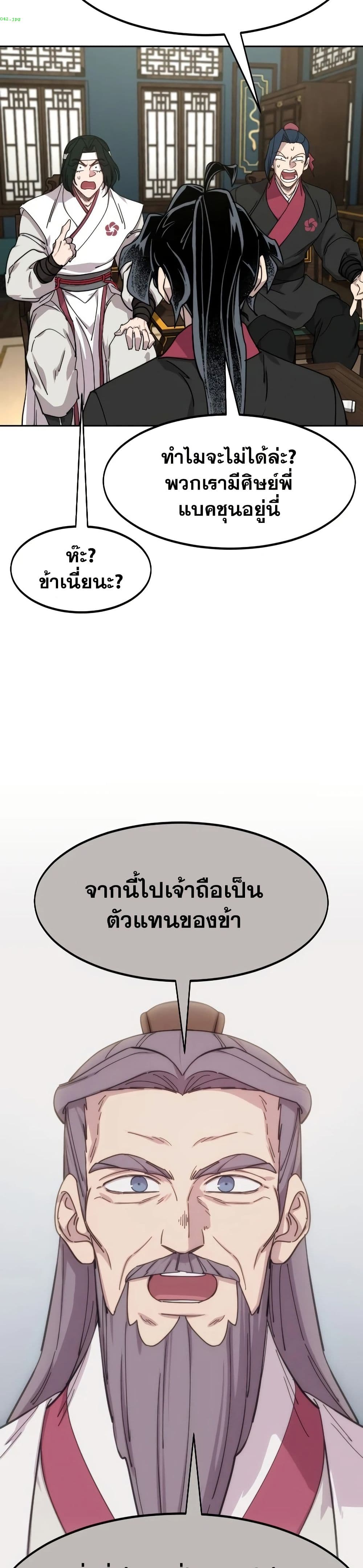 หน้า 32