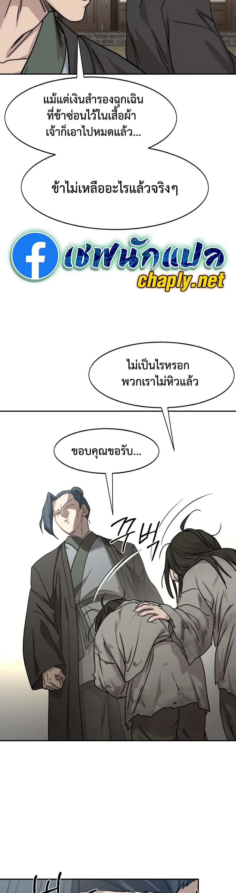 หน้า 47