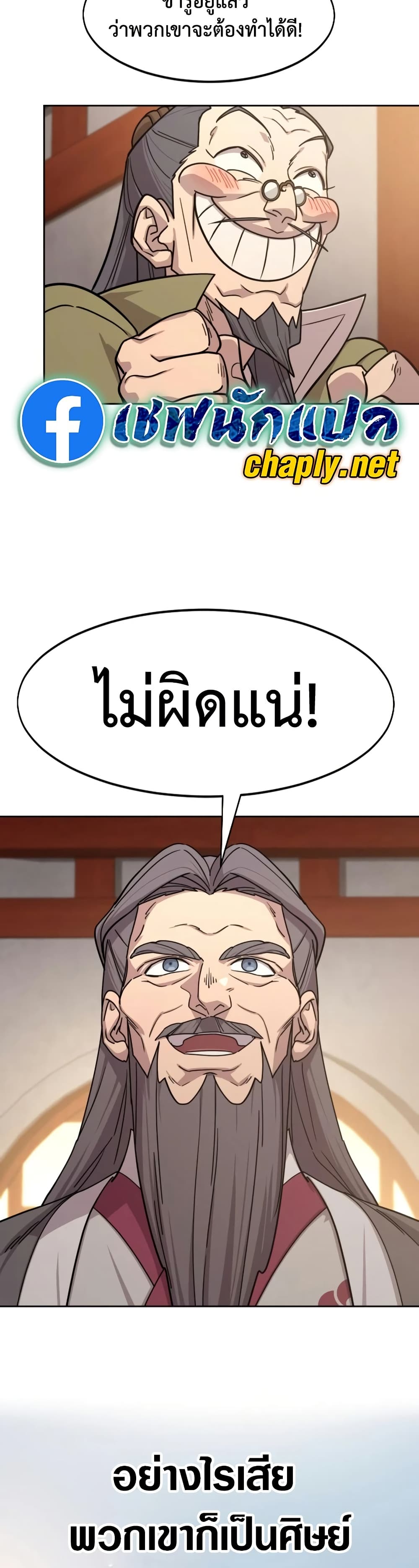 หน้า 42