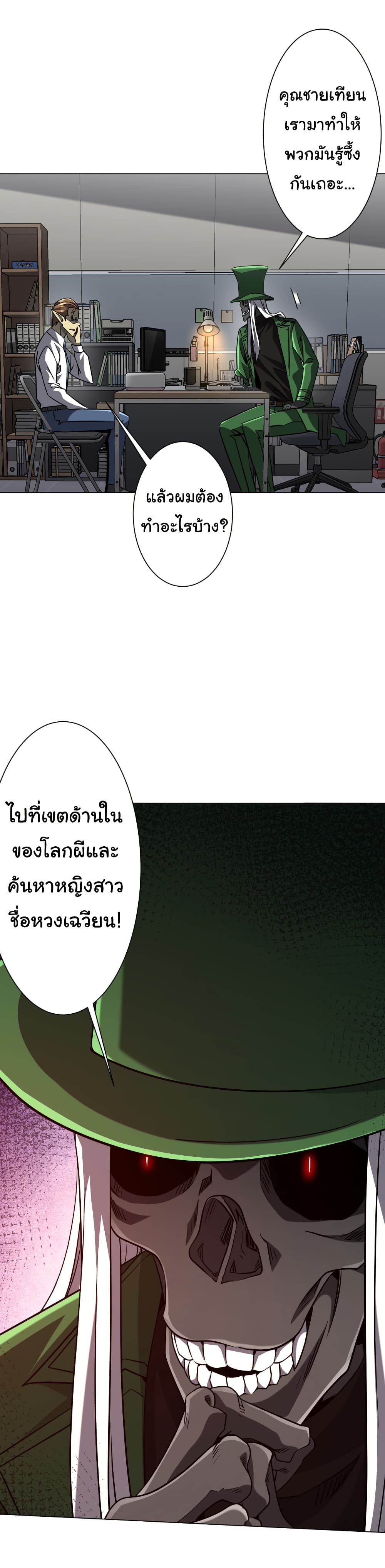 หน้า 53
