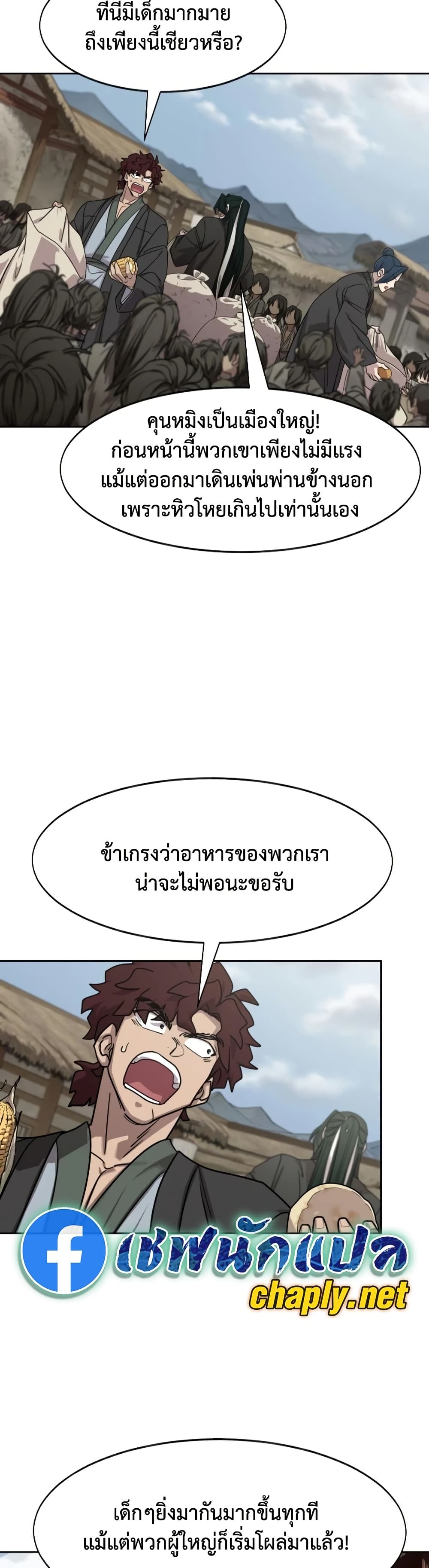 หน้า 18