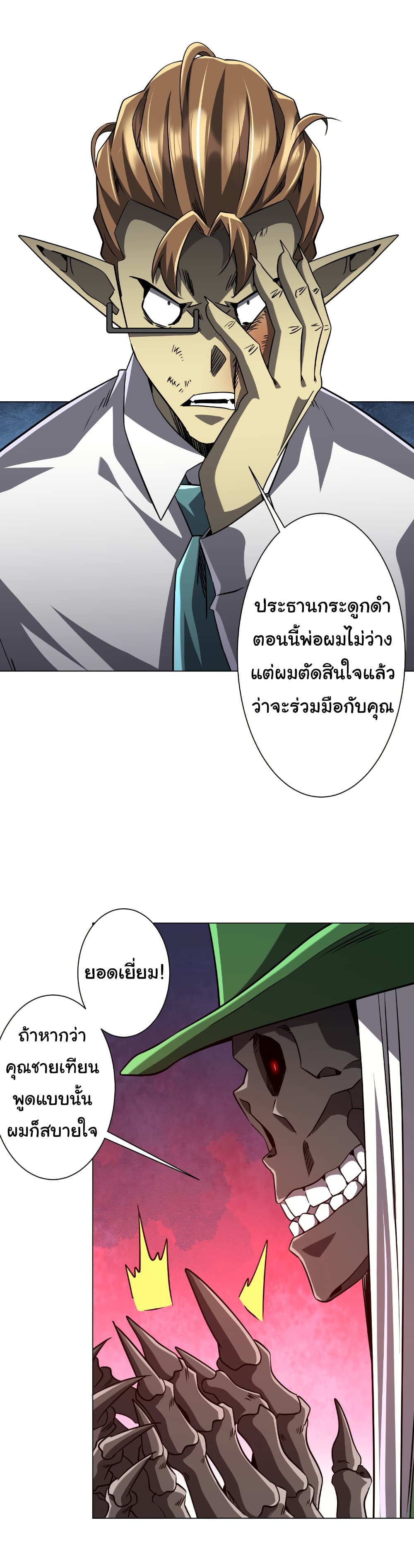 หน้า 52