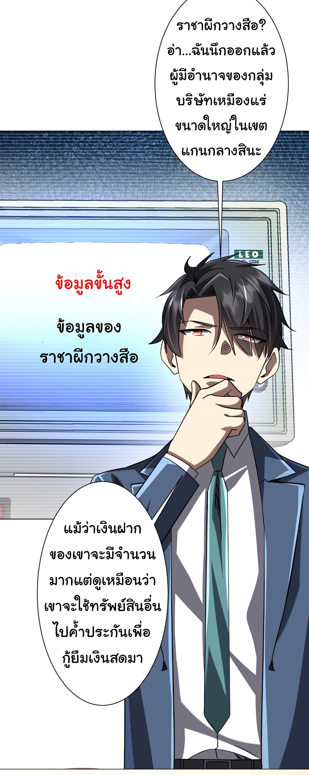 หน้า 31
