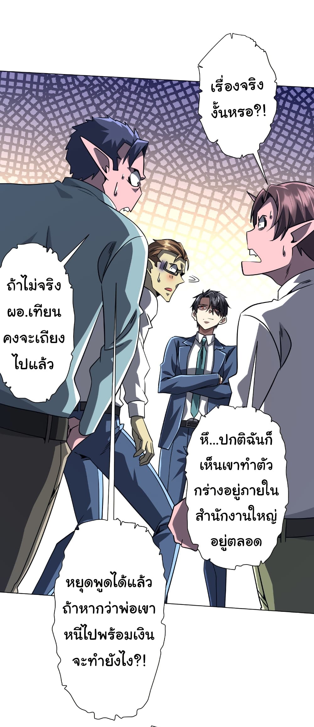 หน้า 36
