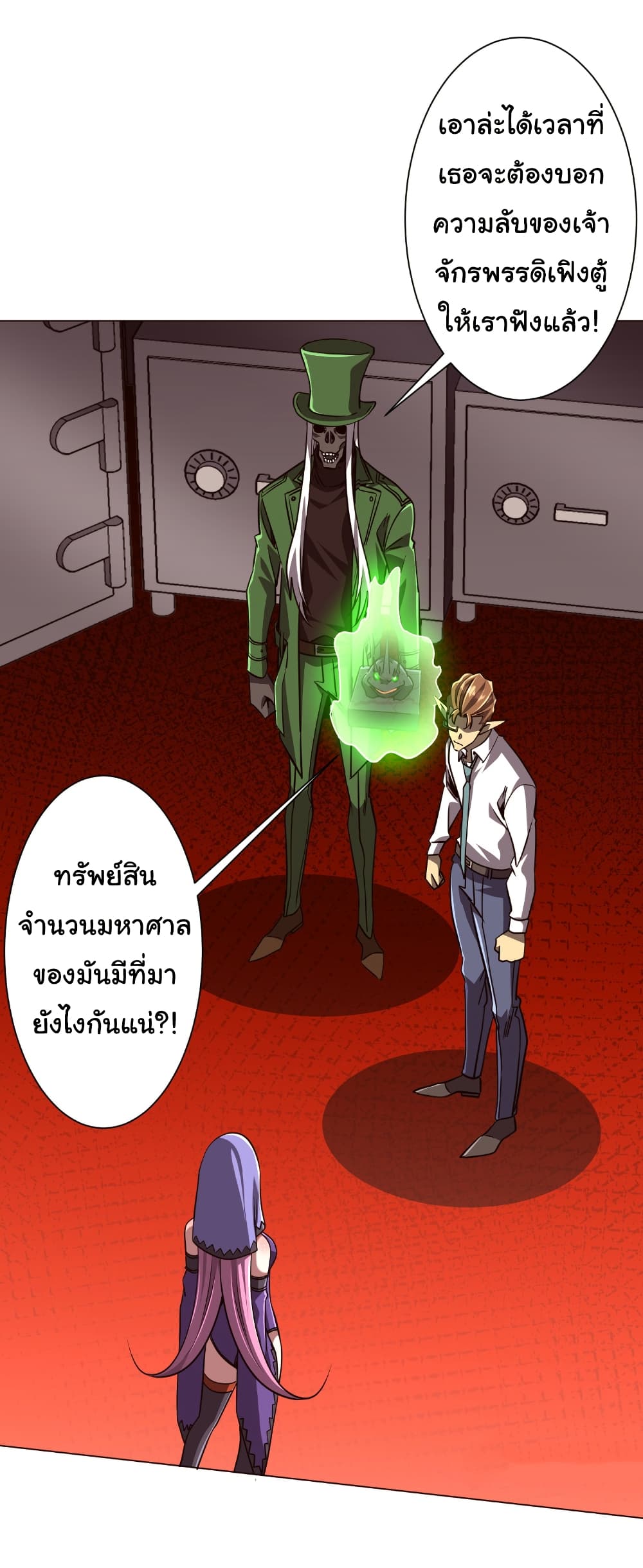 หน้า 38