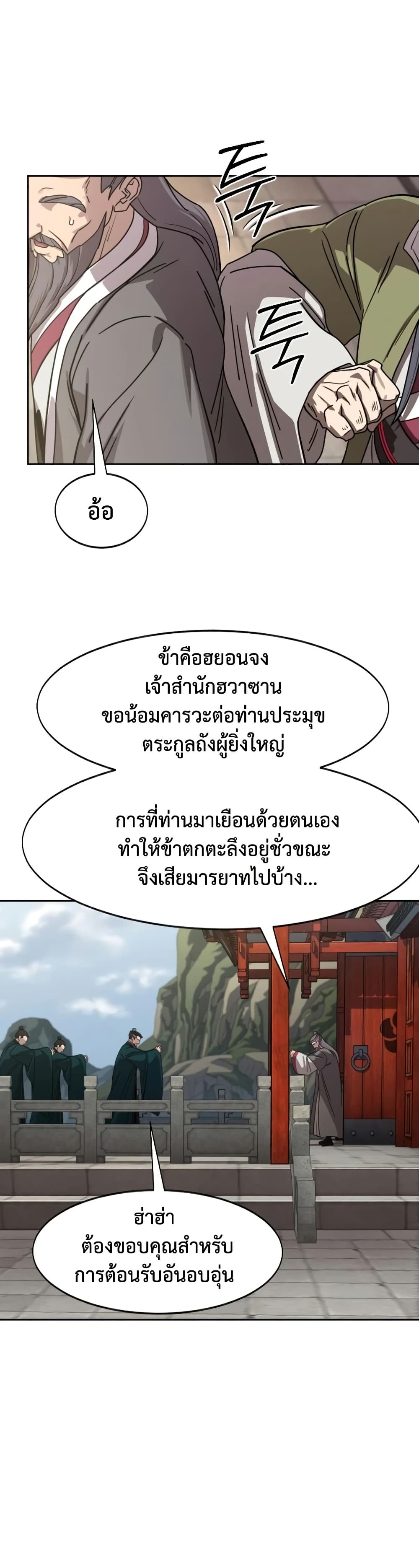 หน้า 32