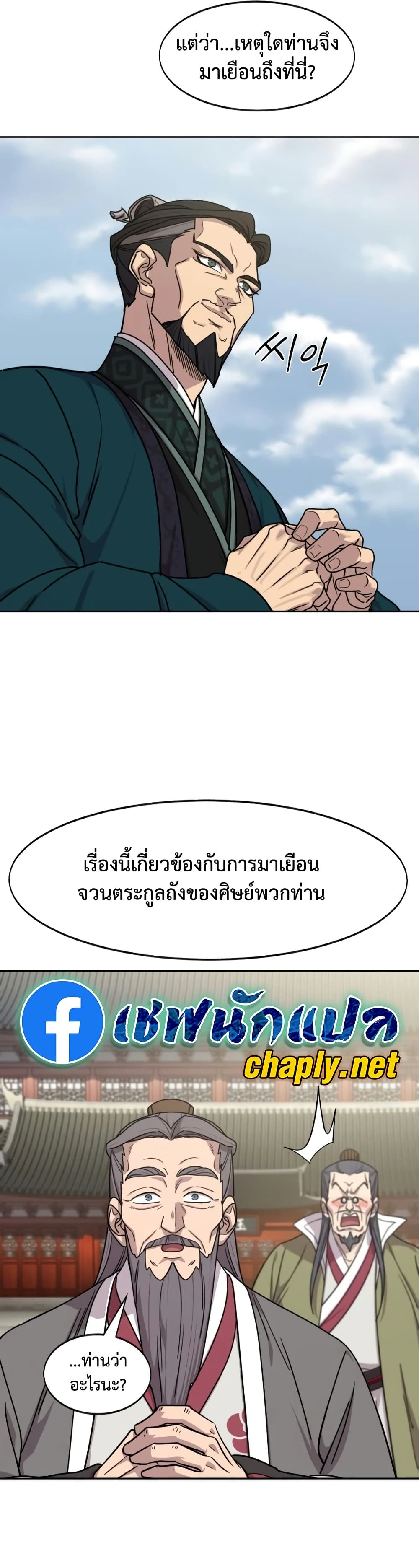 หน้า 33