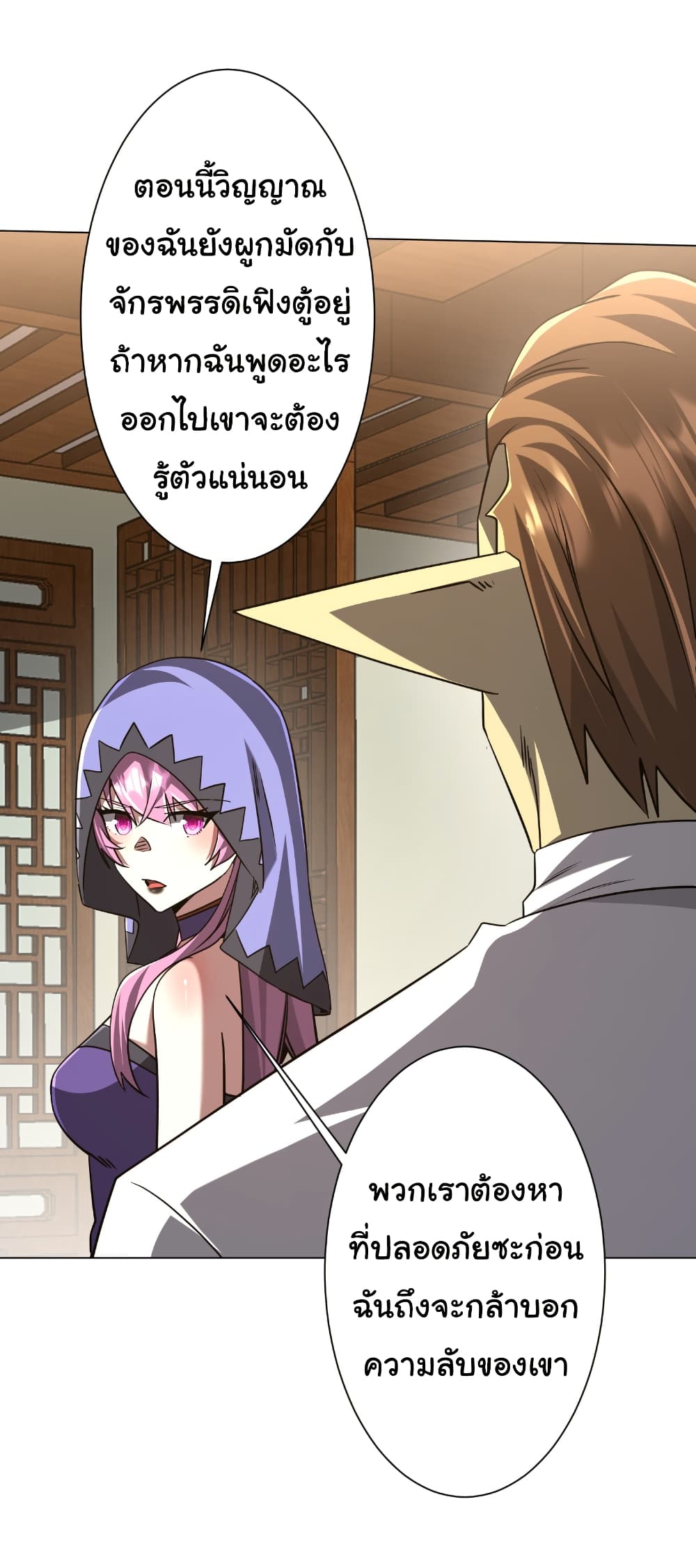 หน้า 25
