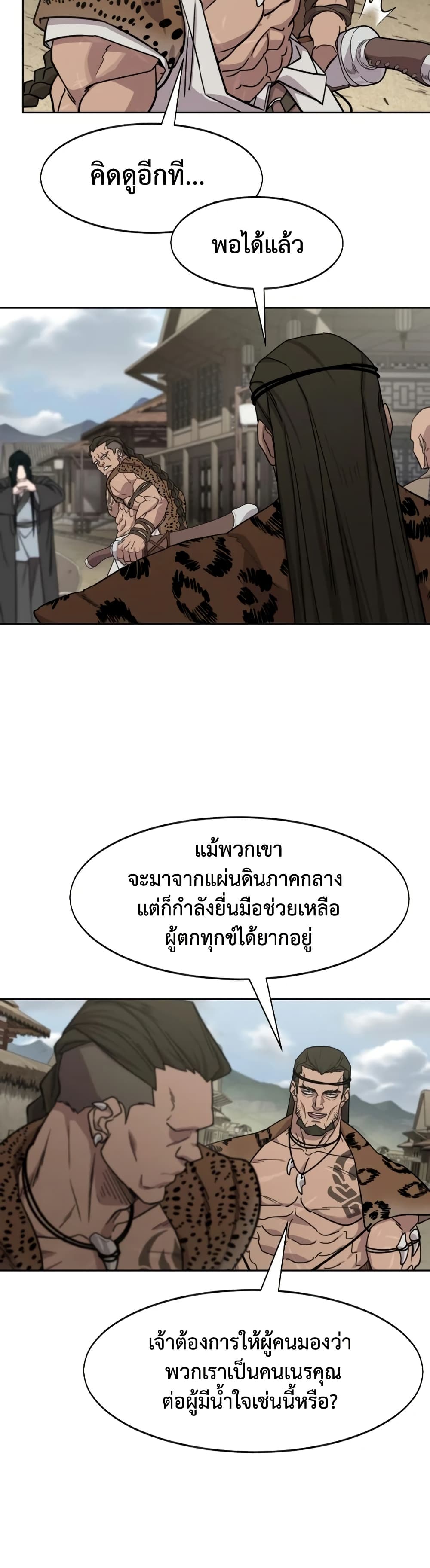 หน้า 30
