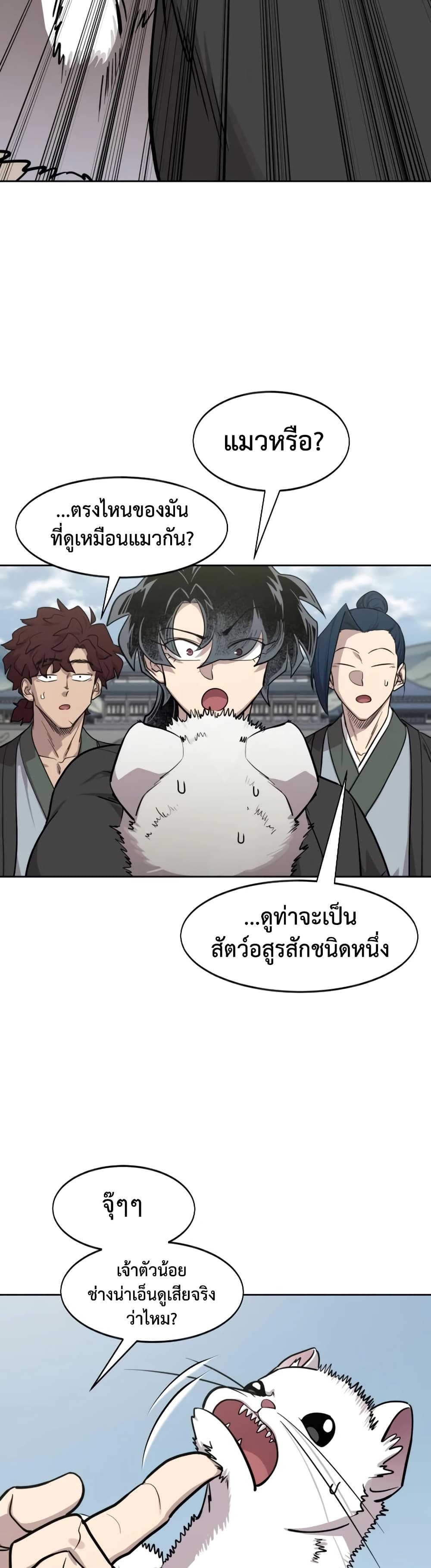 หน้า 38
