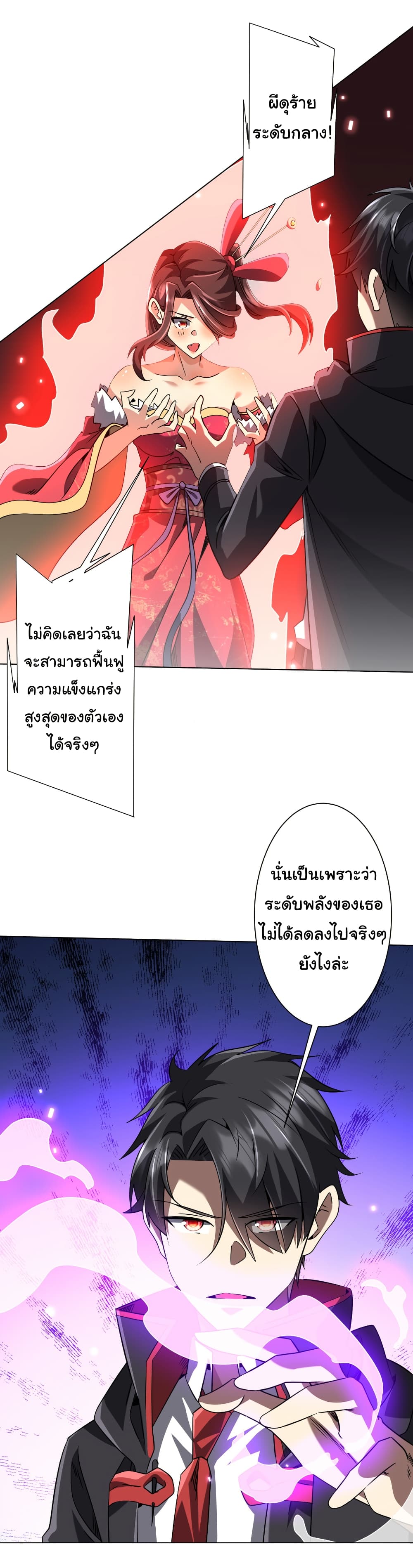 หน้า 25