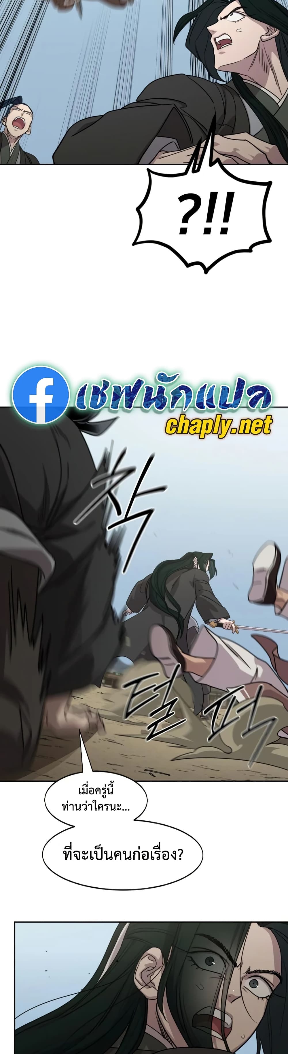 หน้า 48