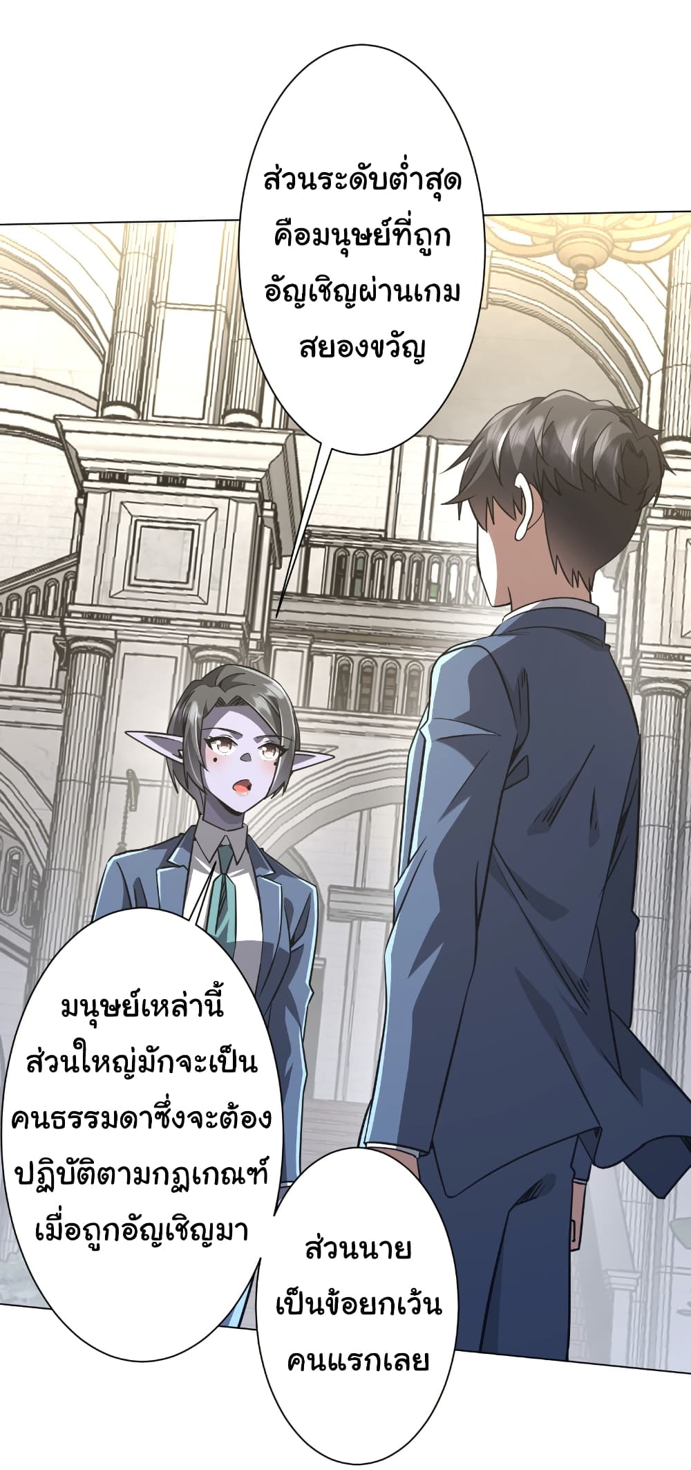 หน้า 34