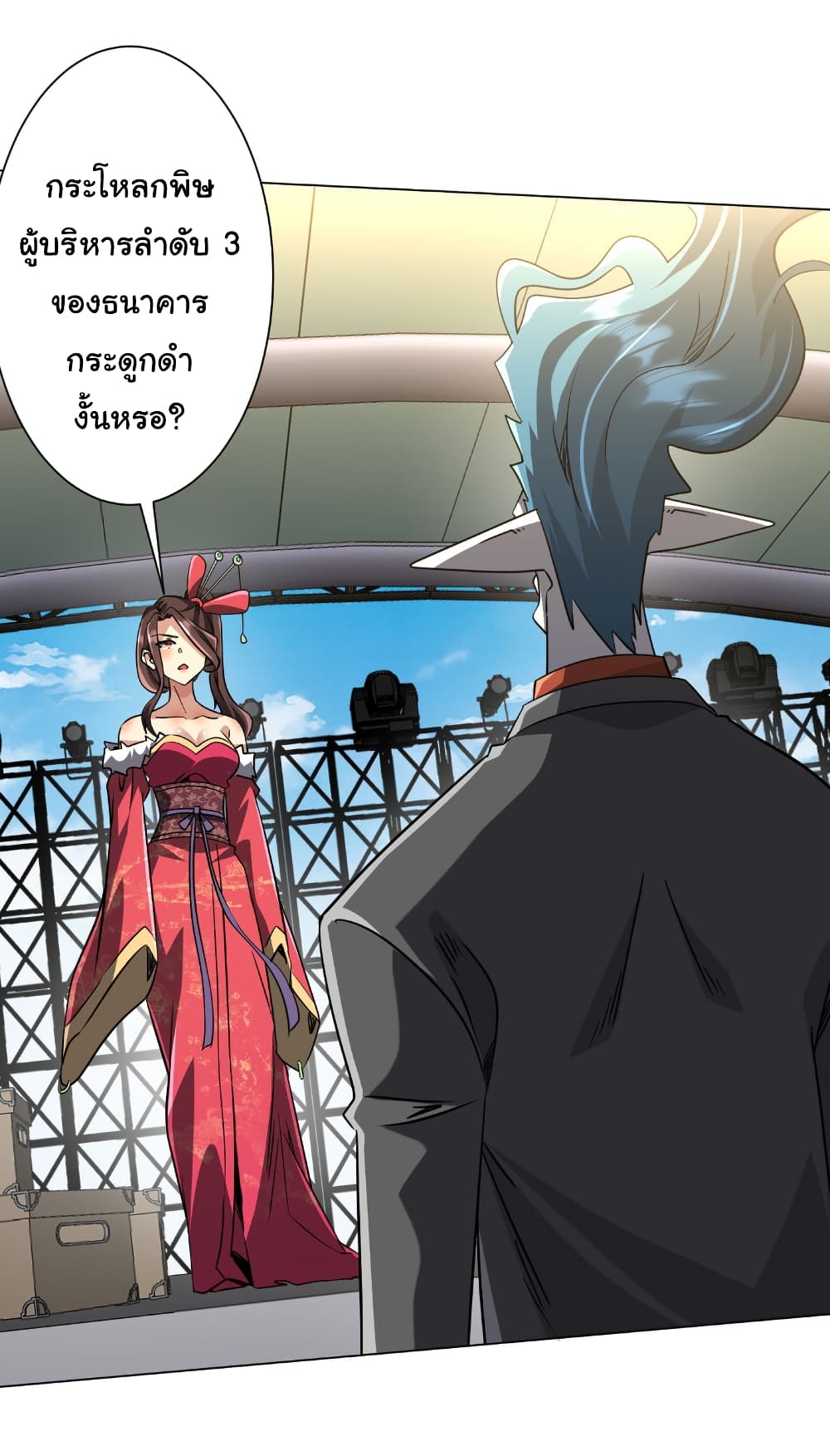 หน้า 31
