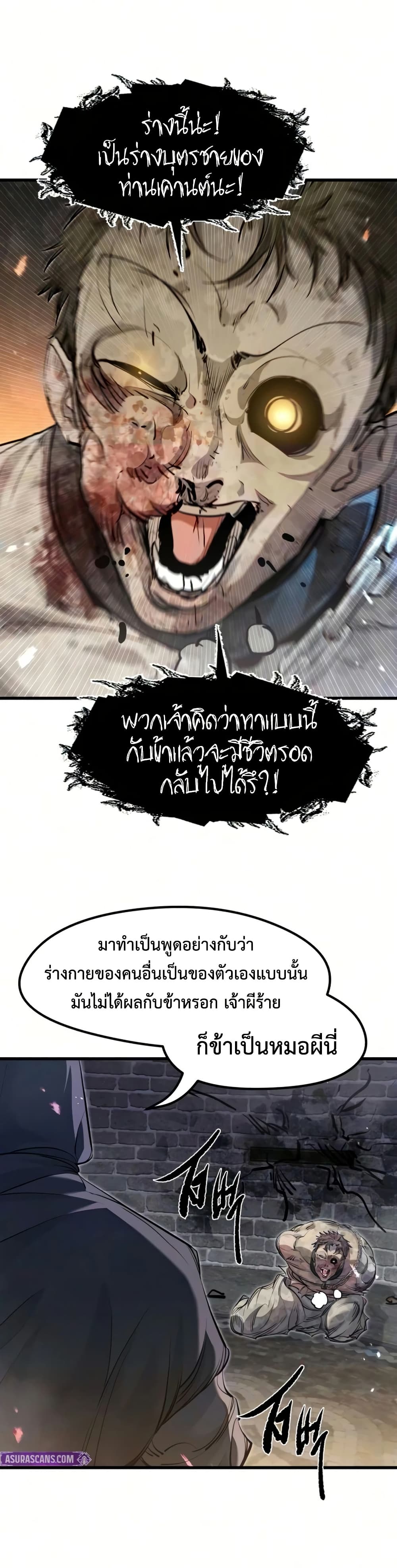 หน้า 31