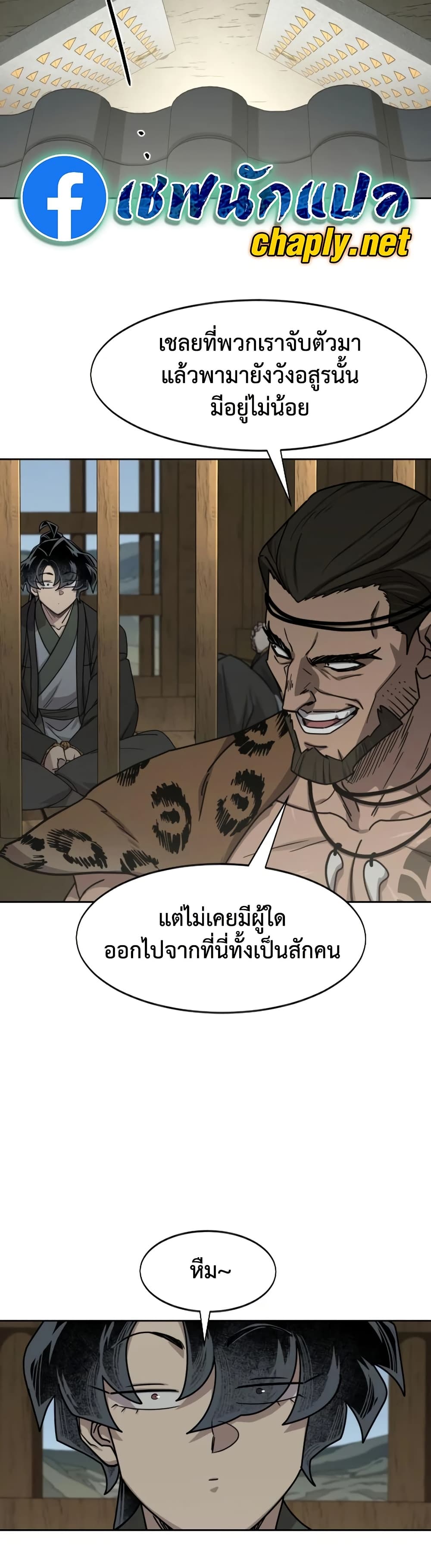 หน้า 19