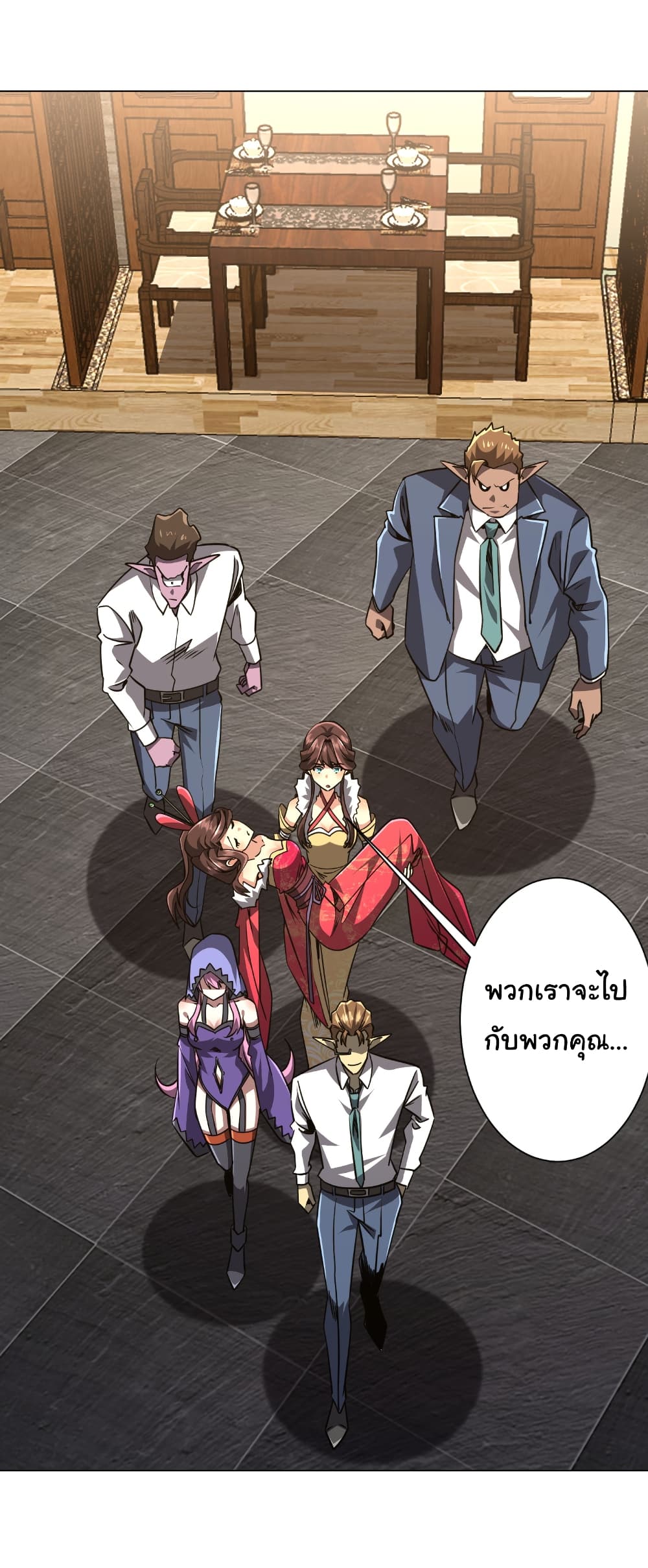 หน้า 27