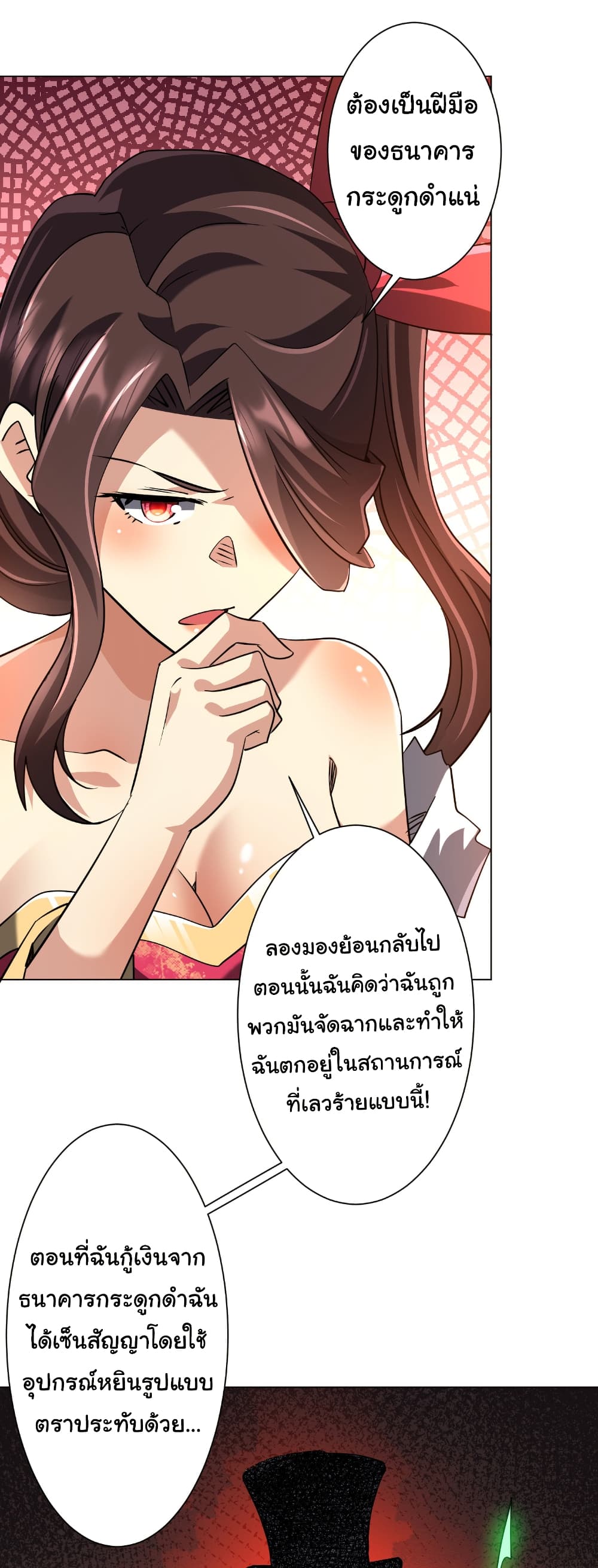 หน้า 34