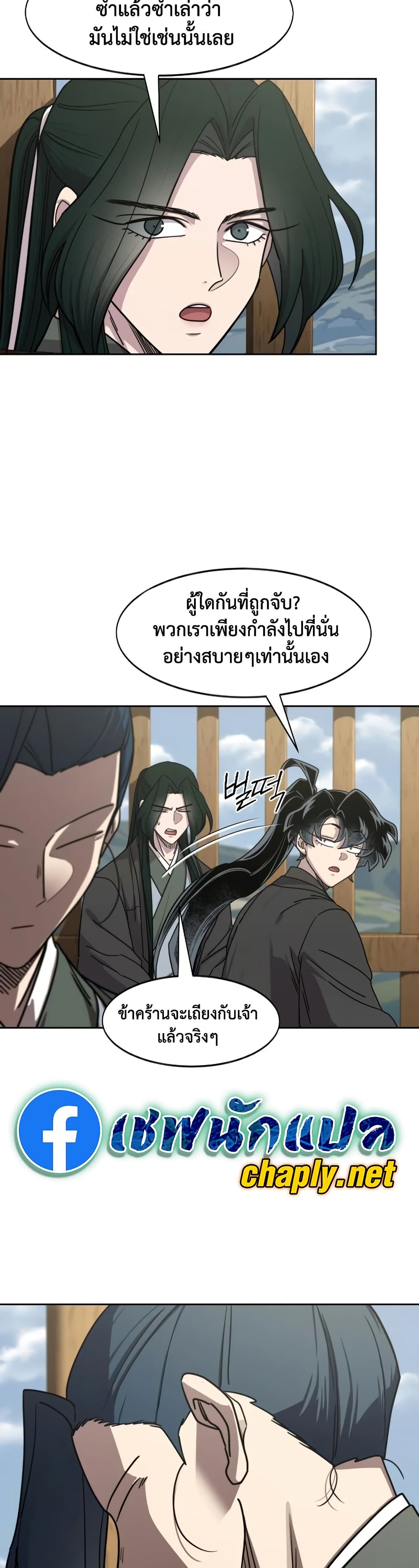 หน้า 49