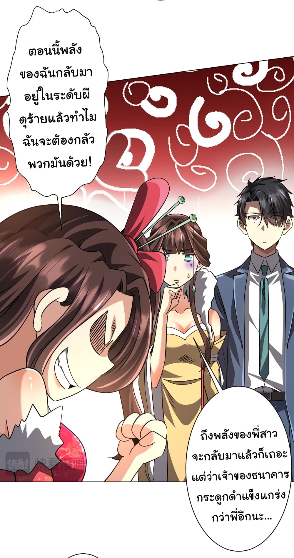 หน้า 17
