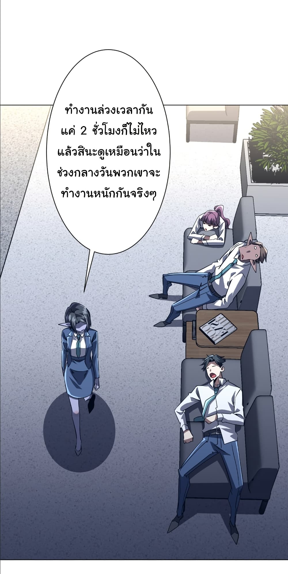 หน้า 35
