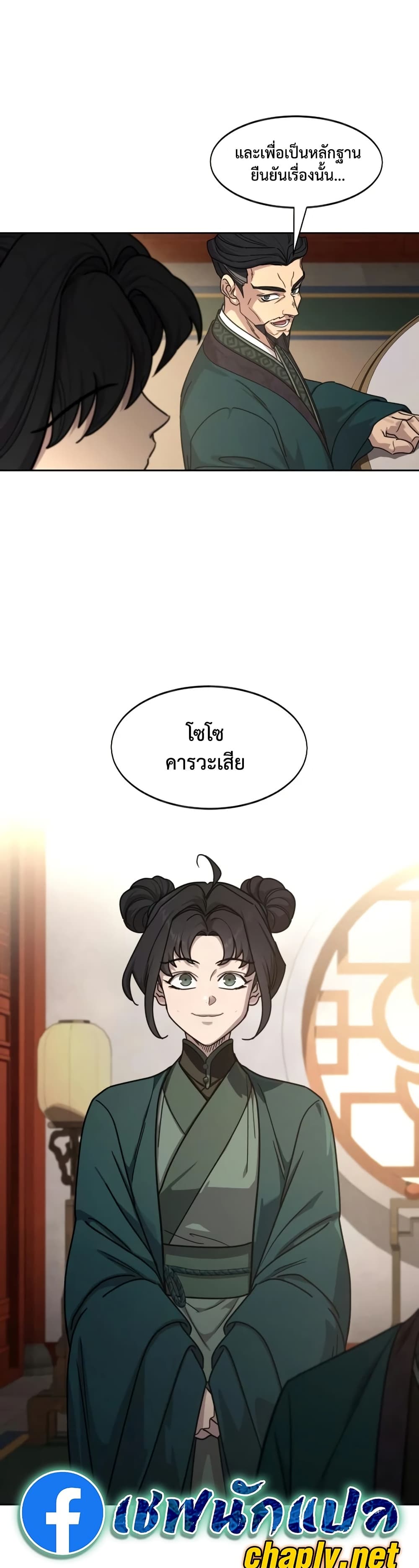 หน้า 37
