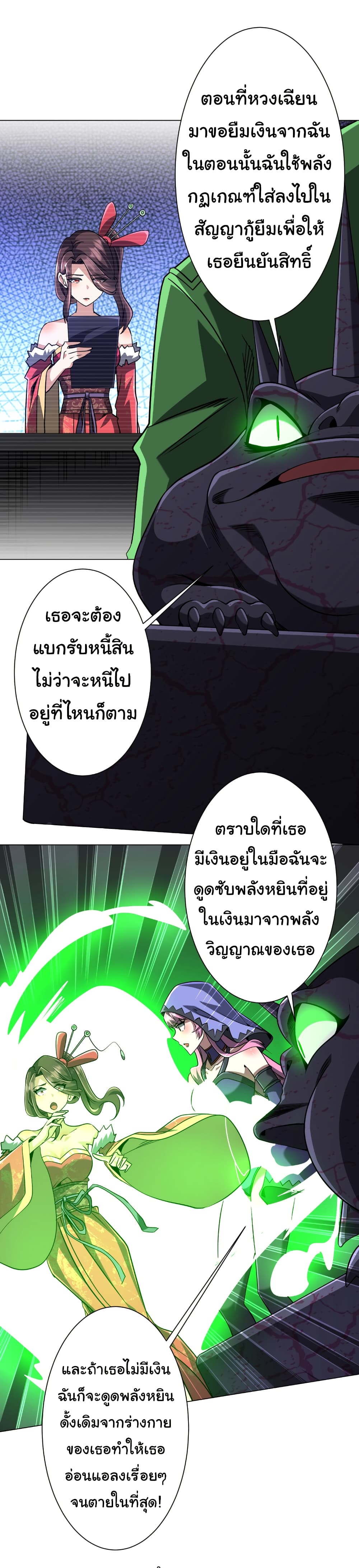 หน้า 33