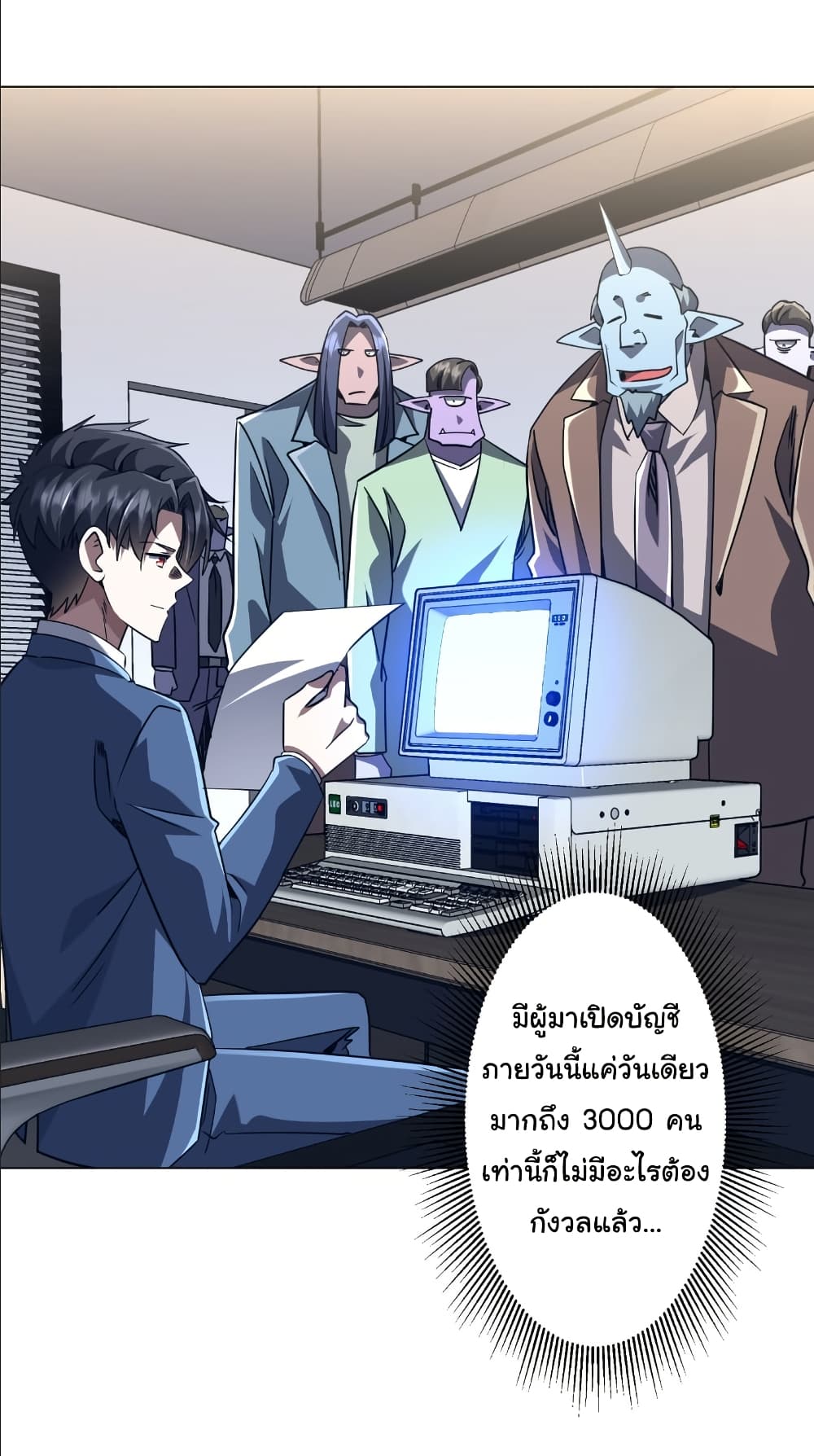 หน้า 25
