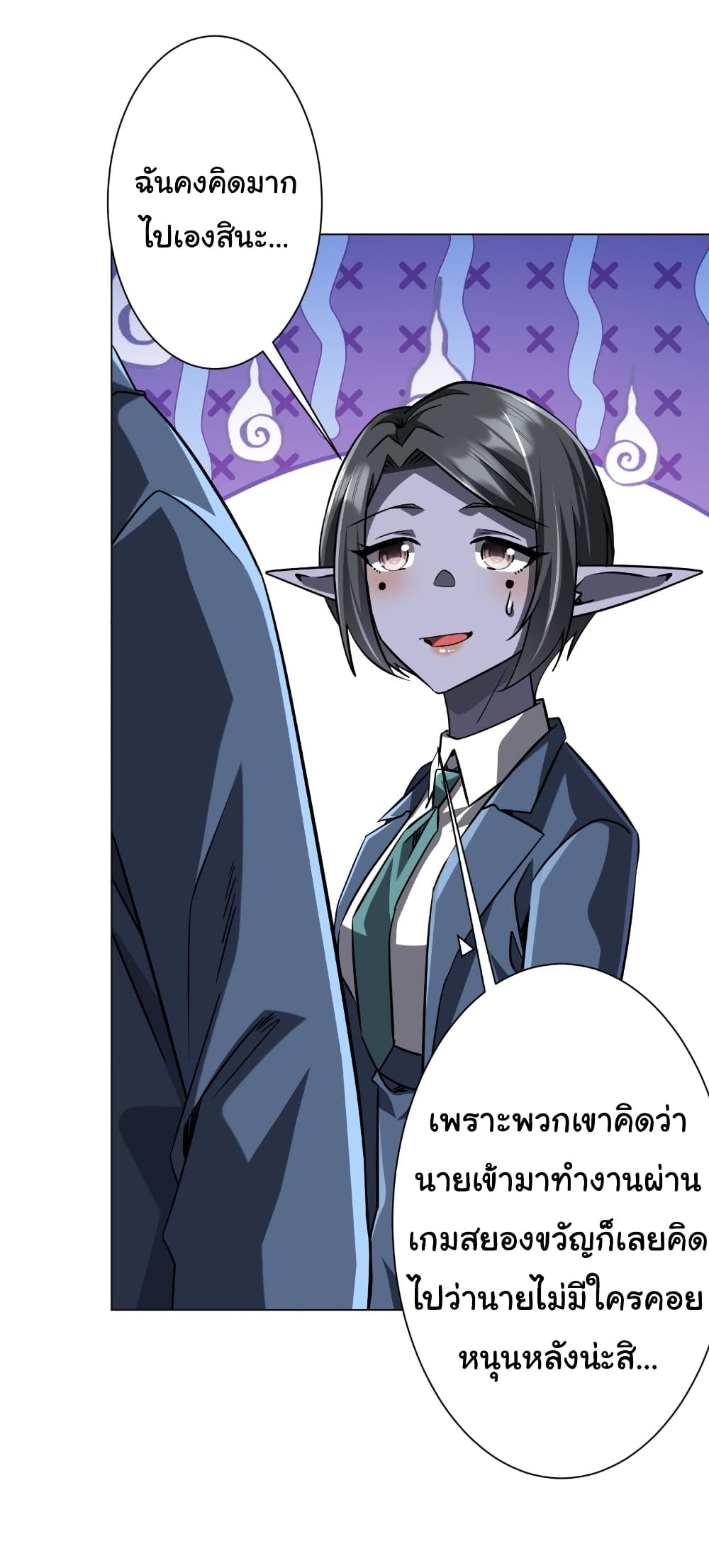หน้า 30
