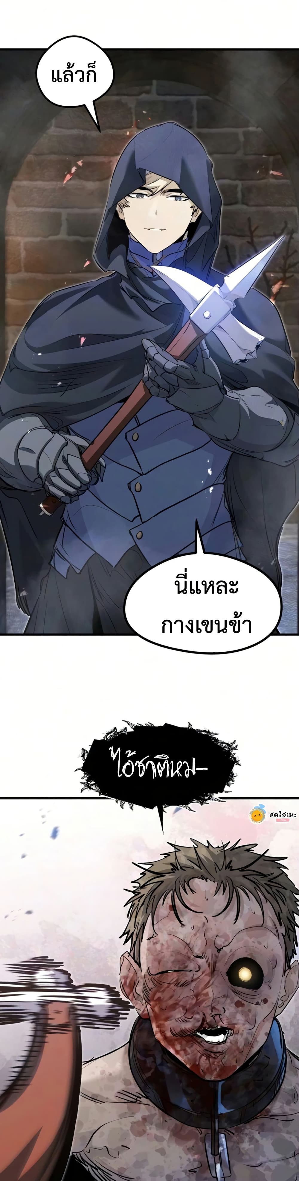 หน้า 32