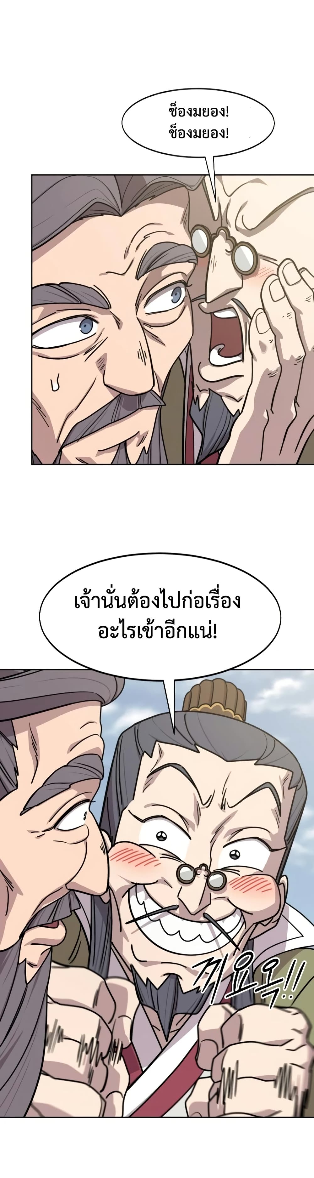 หน้า 34