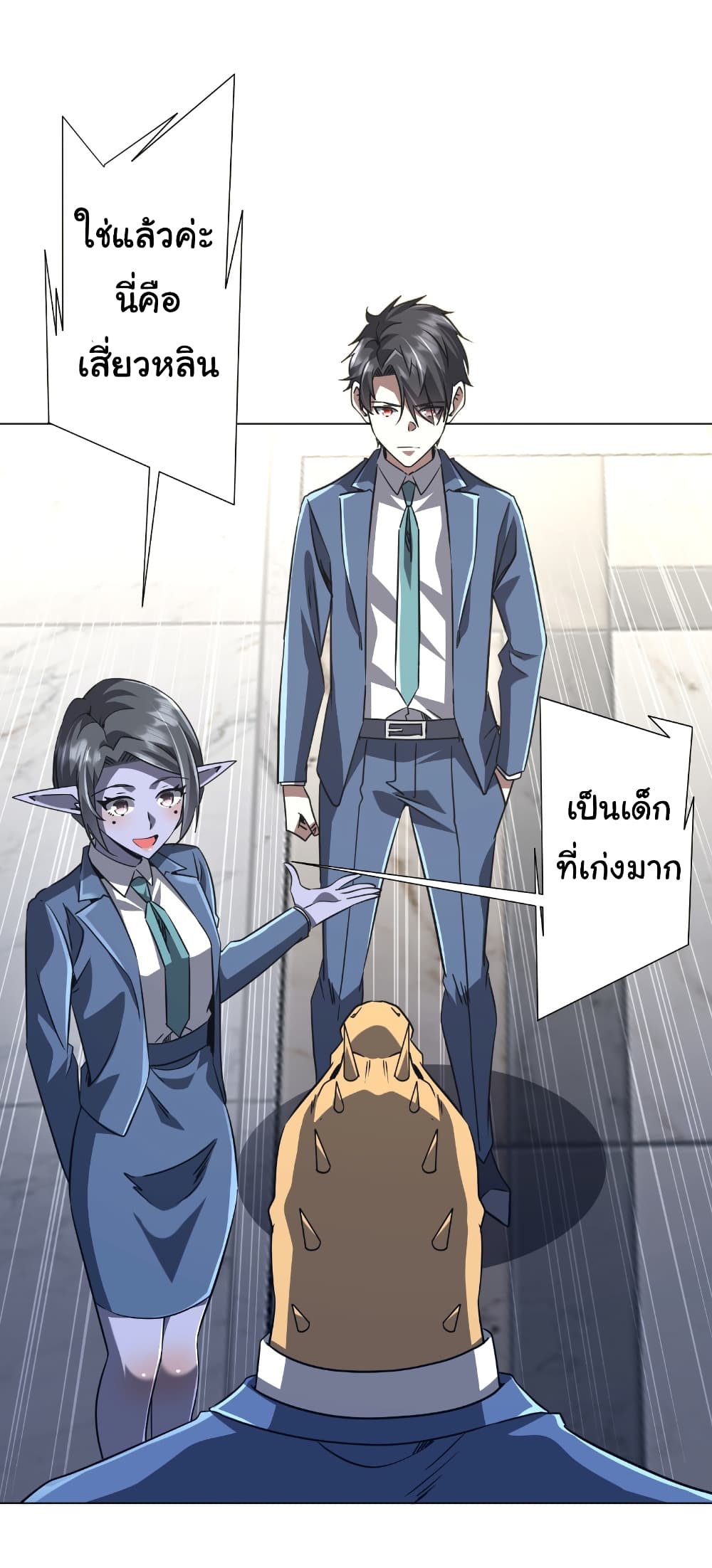 หน้า 21