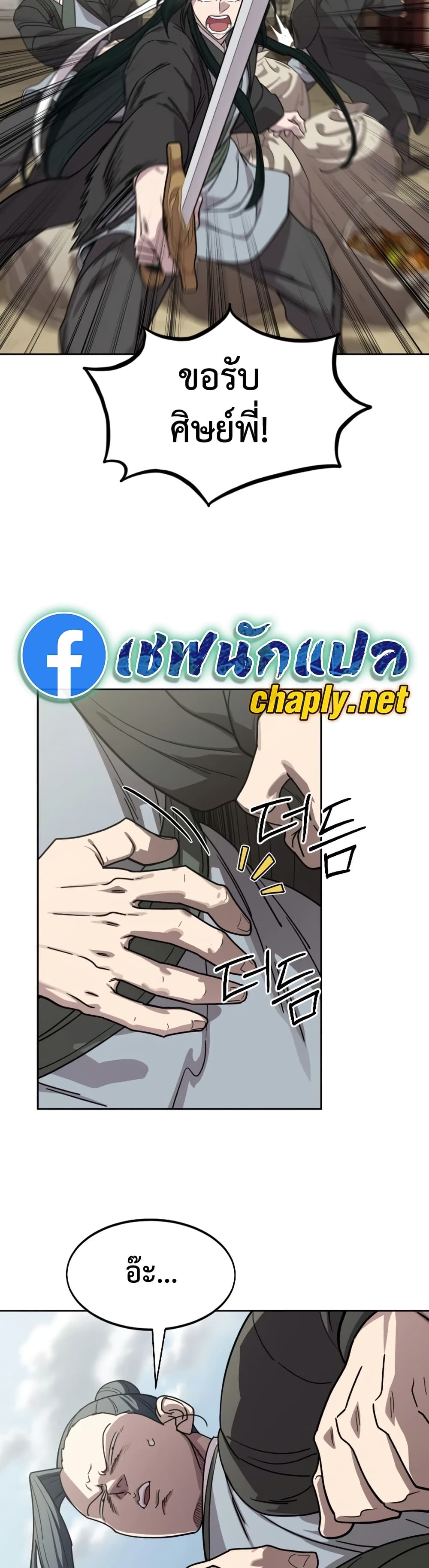 หน้า 39