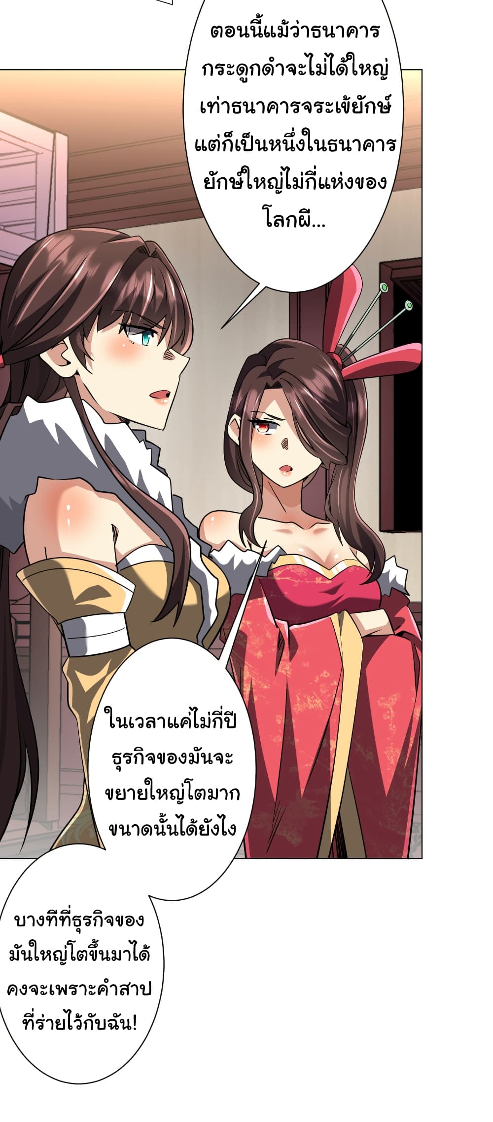 หน้า 37