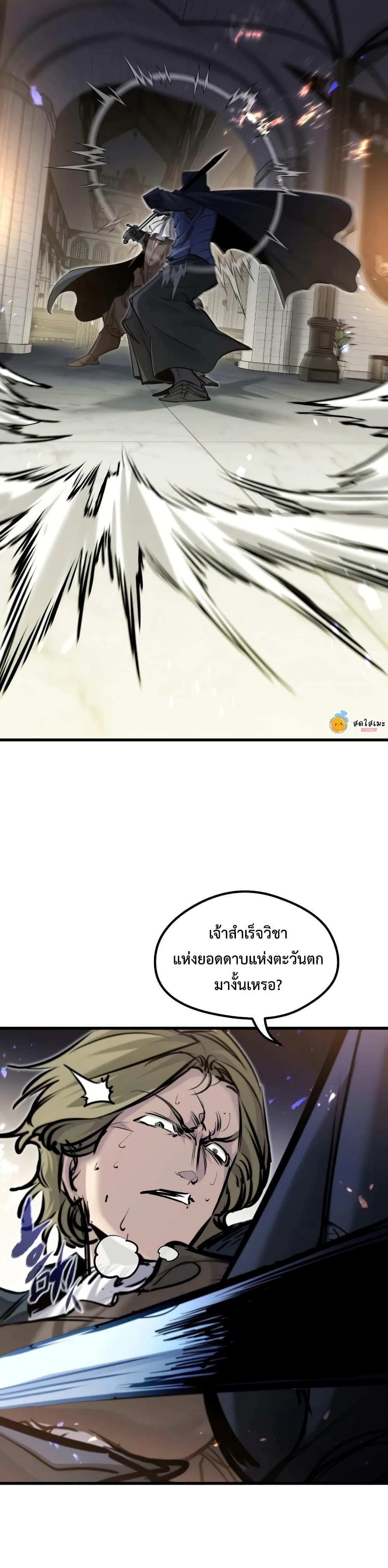 หน้า 36