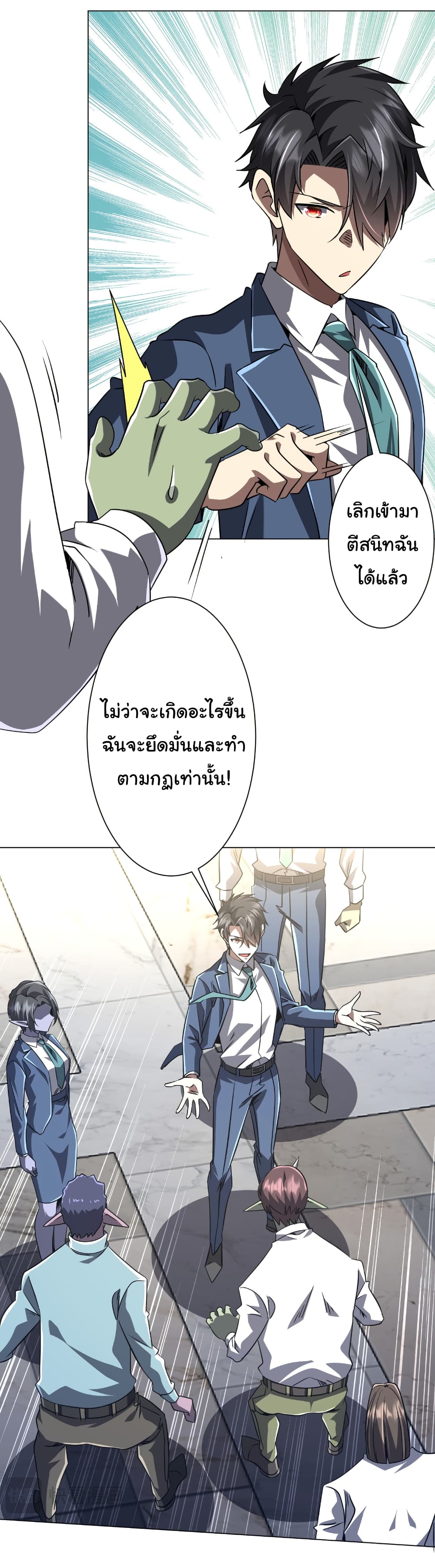 หน้า 25
