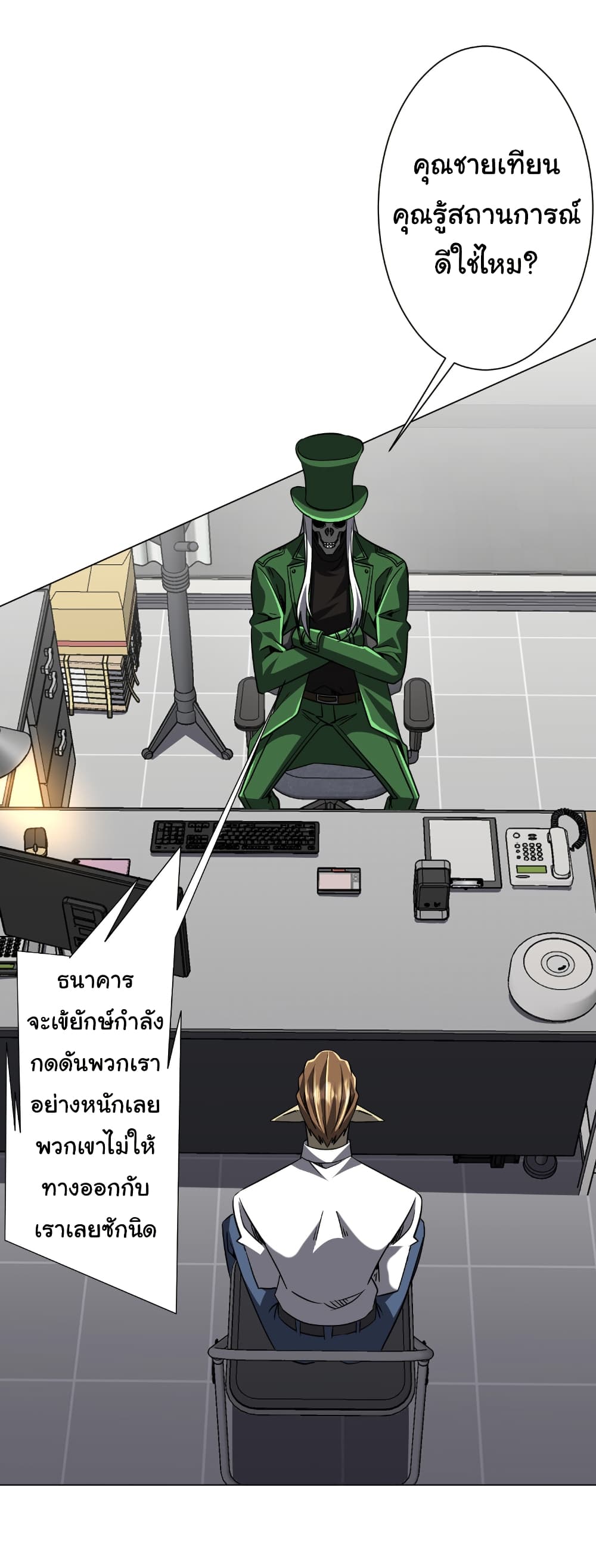 หน้า 51