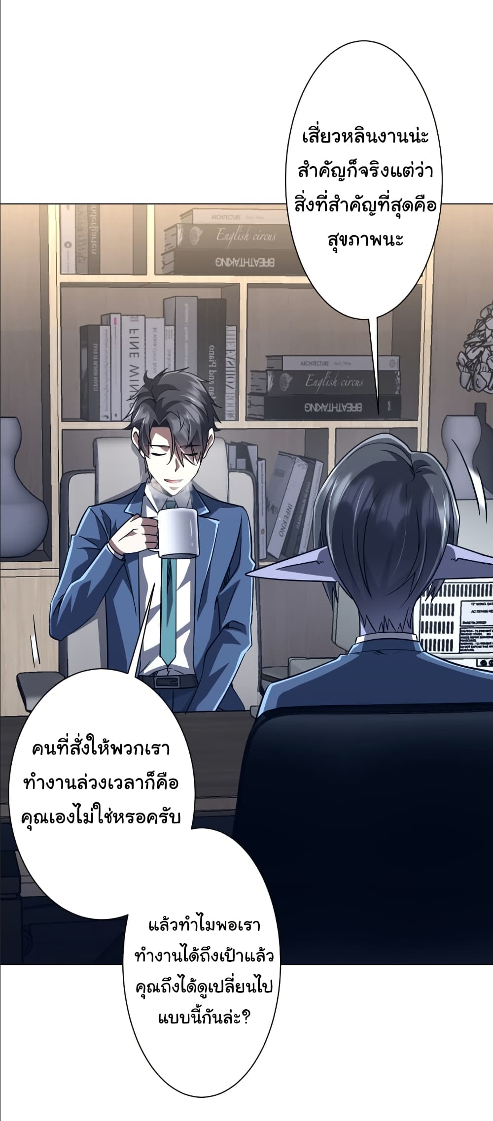 หน้า 40