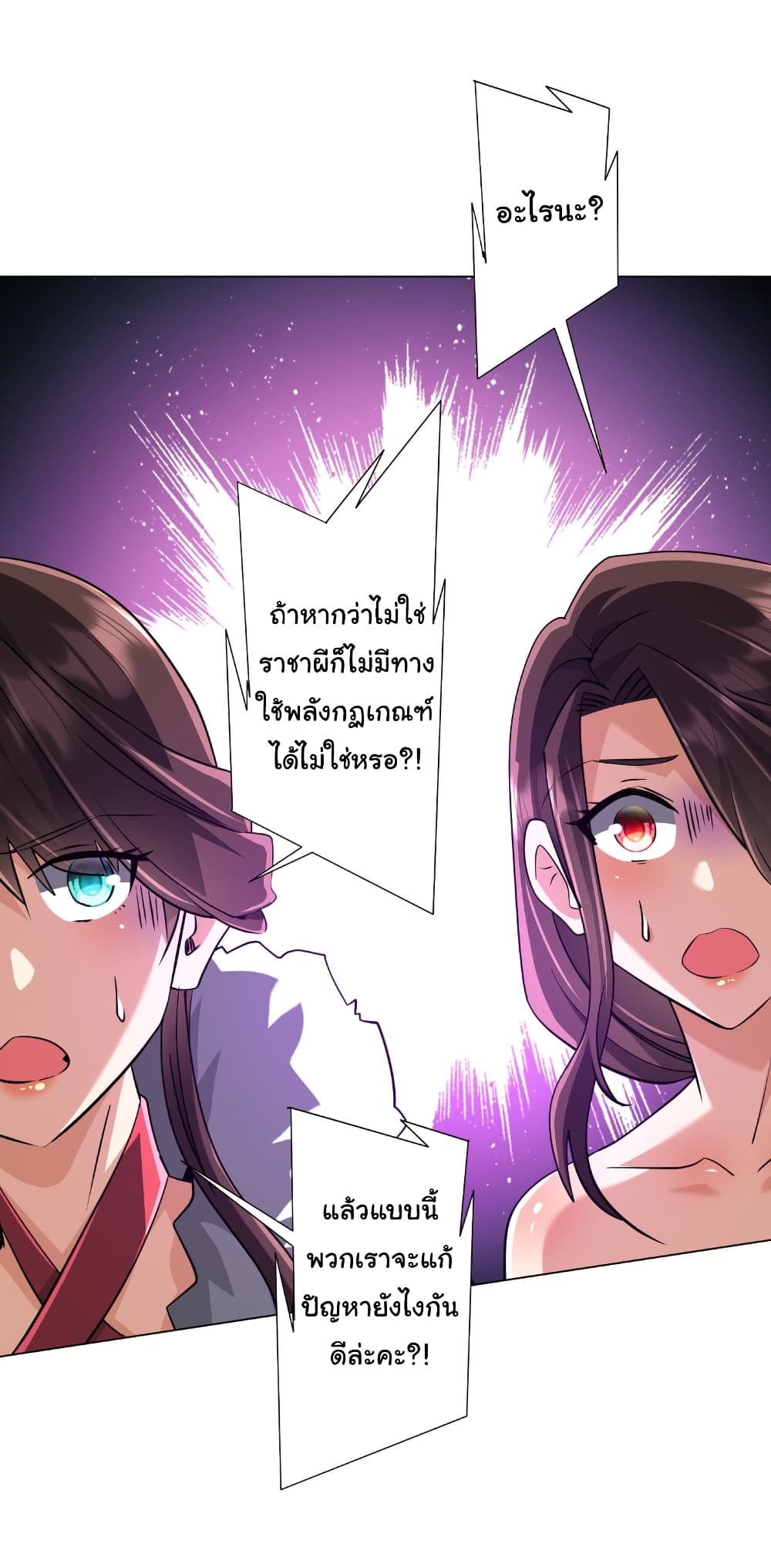 หน้า 31