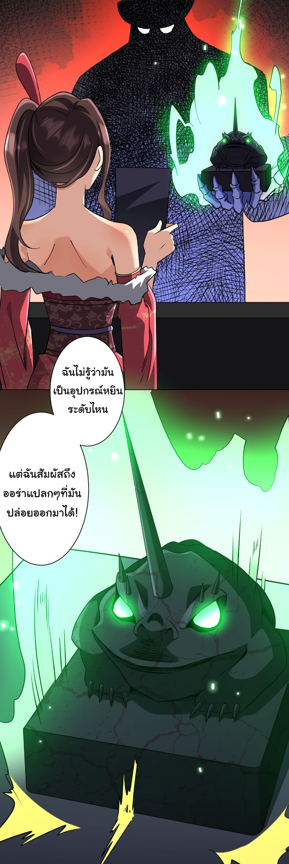 หน้า 35