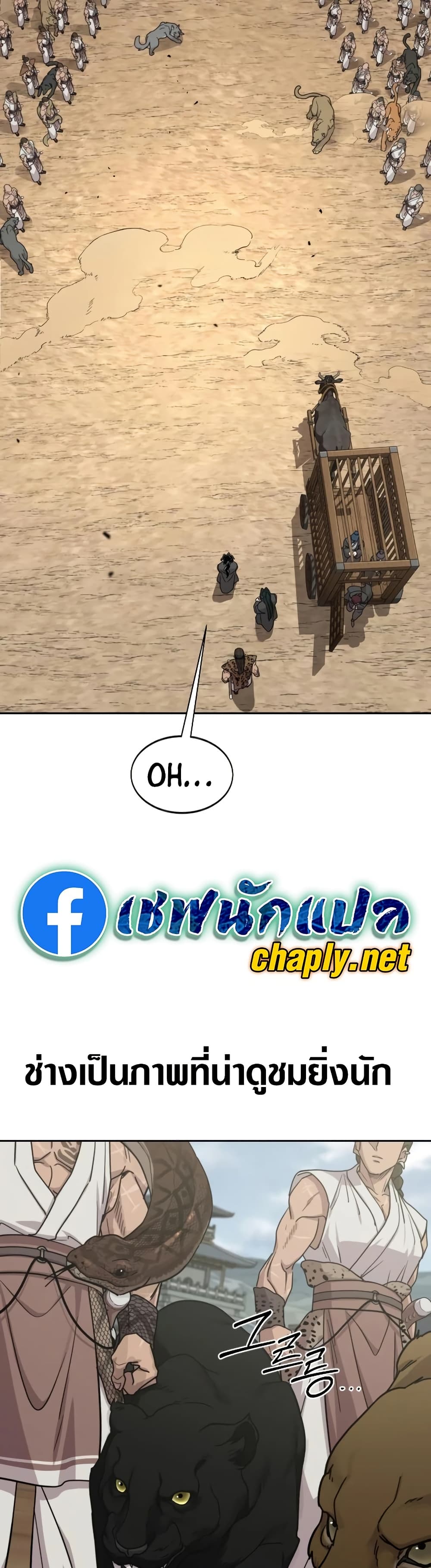 หน้า 23