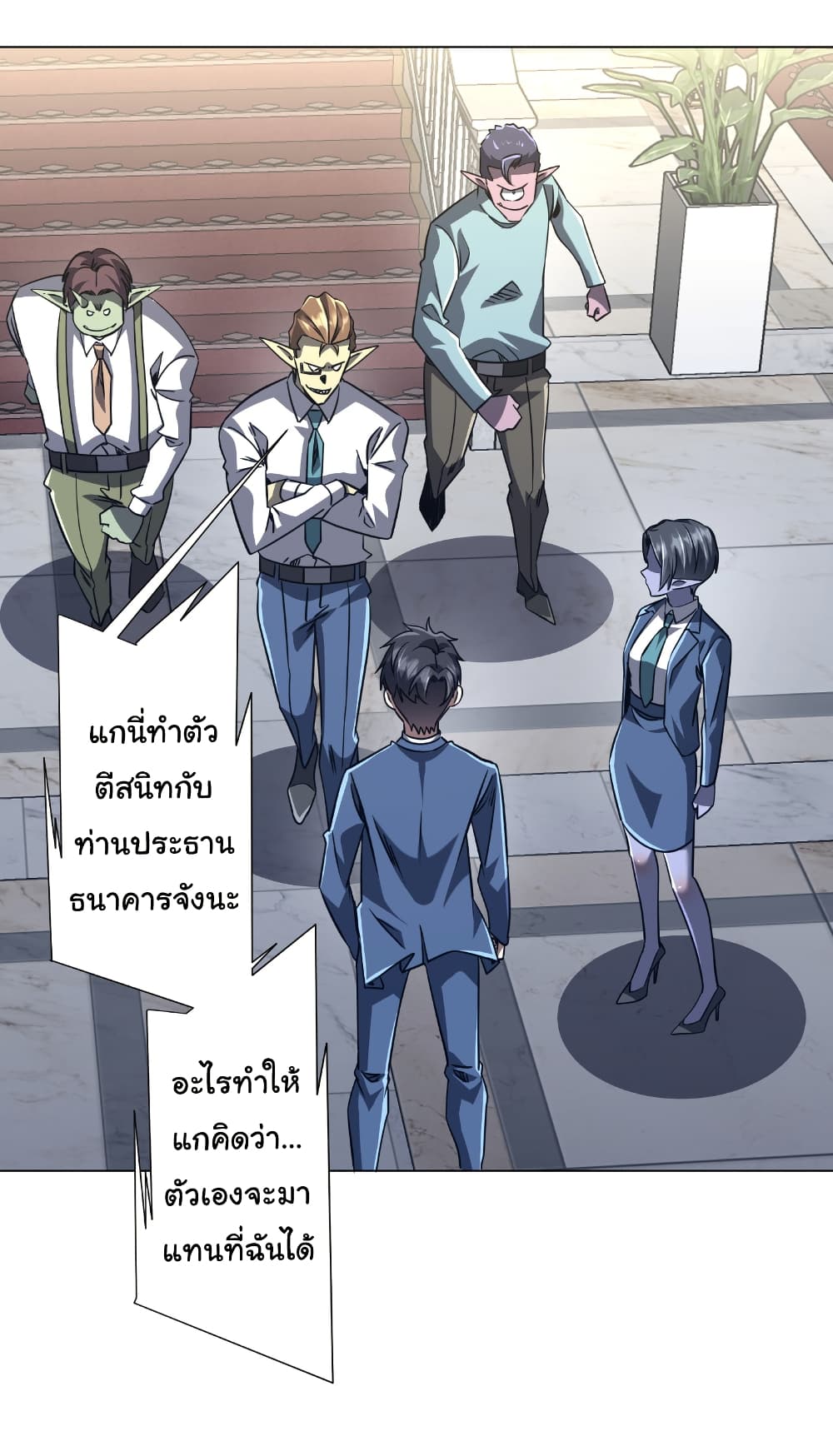 หน้า 26
