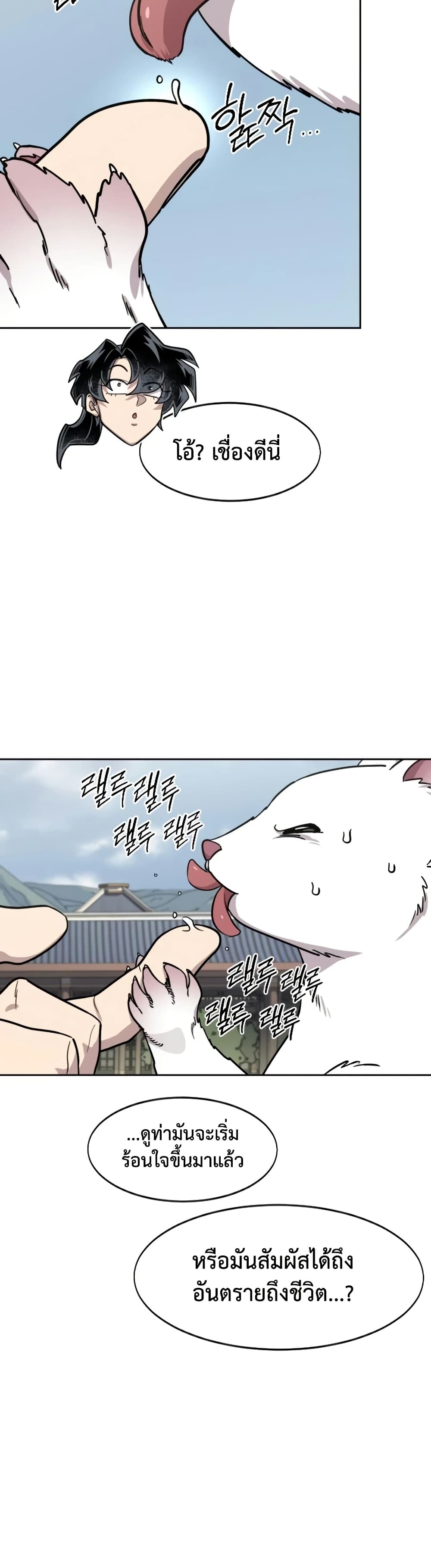 หน้า 40