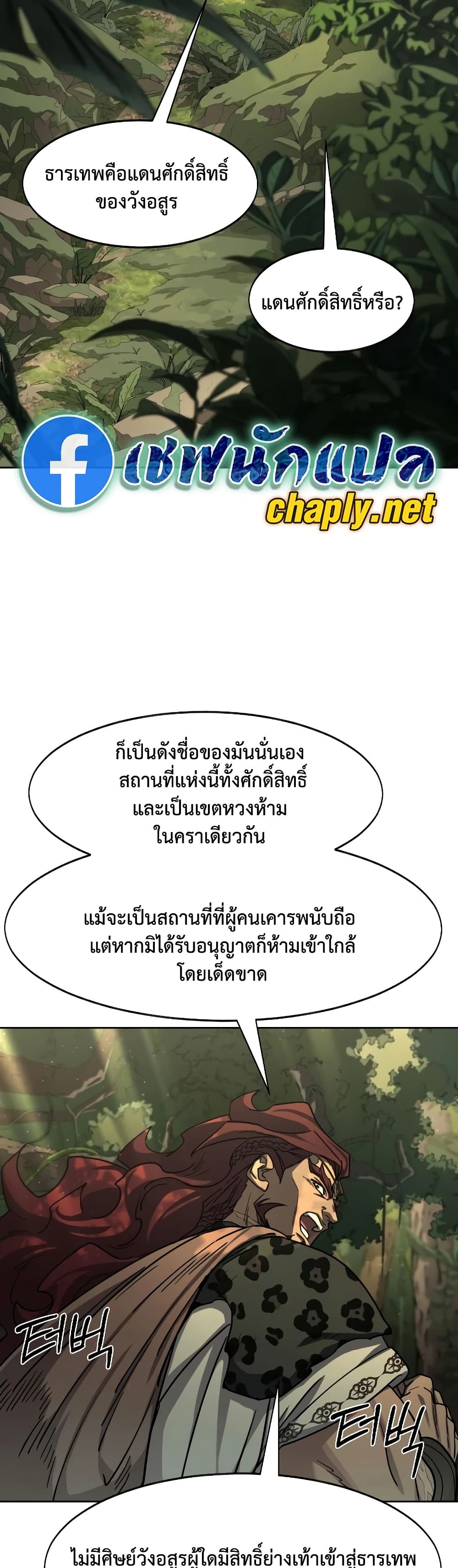 หน้า 36