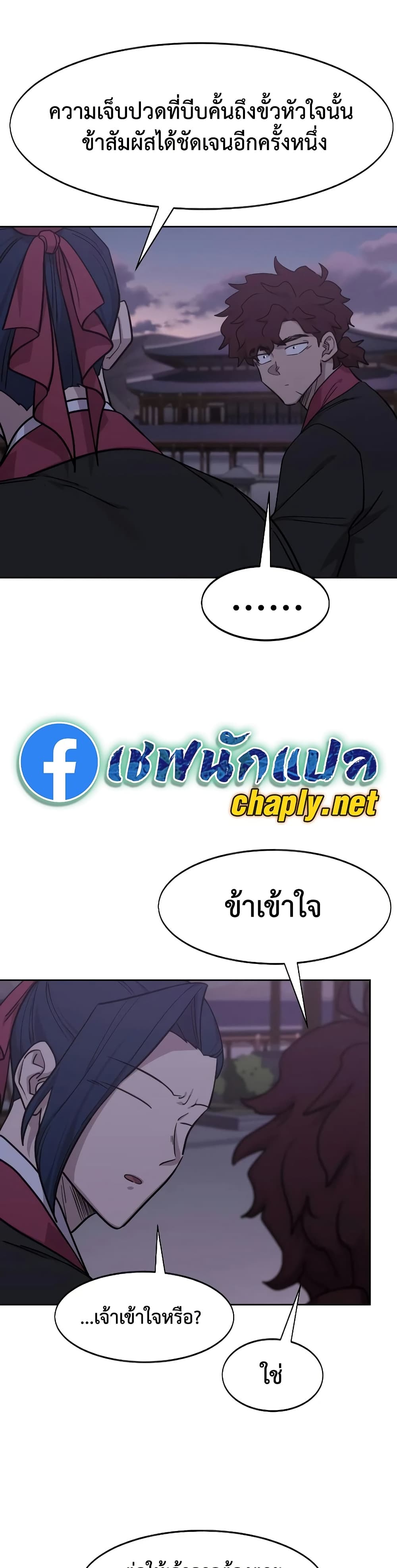 หน้า 33