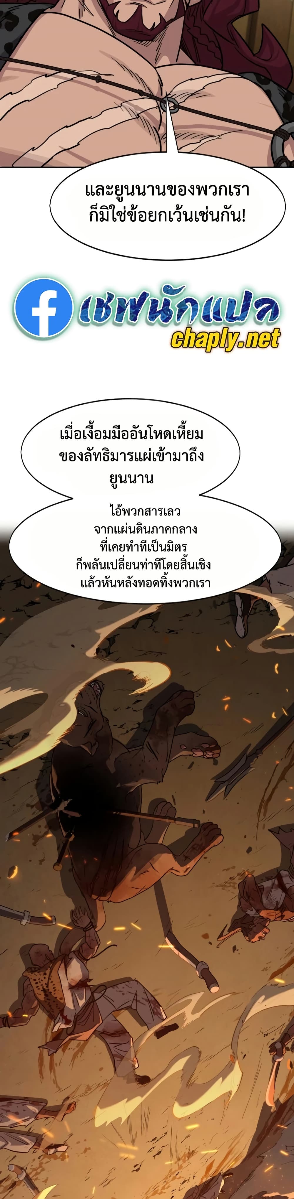 หน้า 33