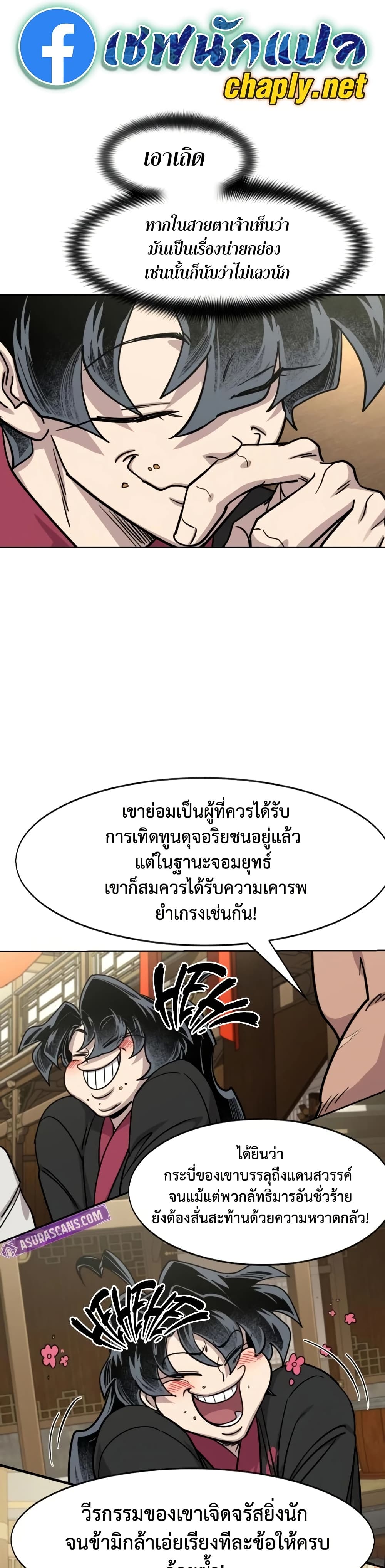 หน้า 41