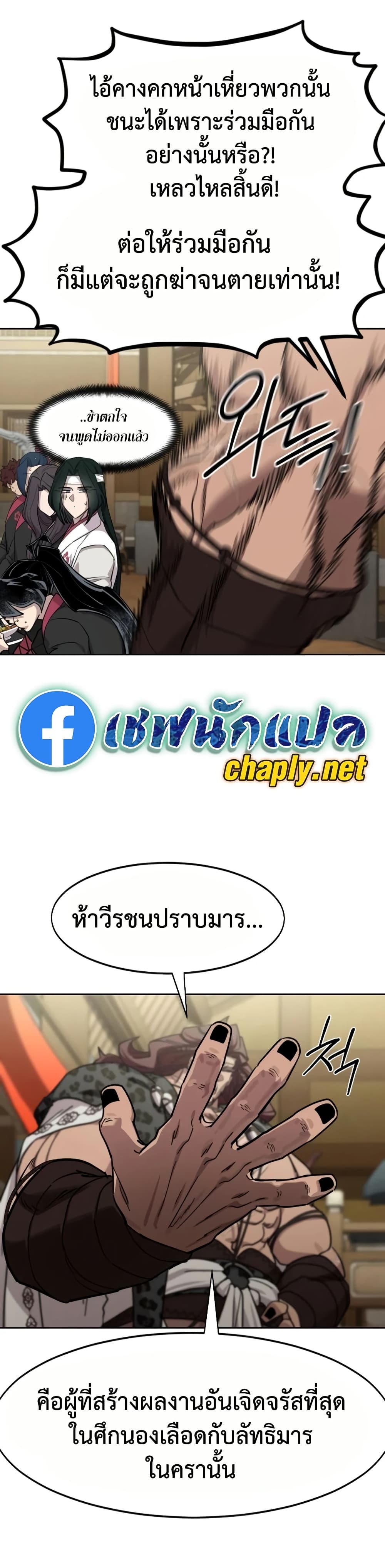 หน้า 29