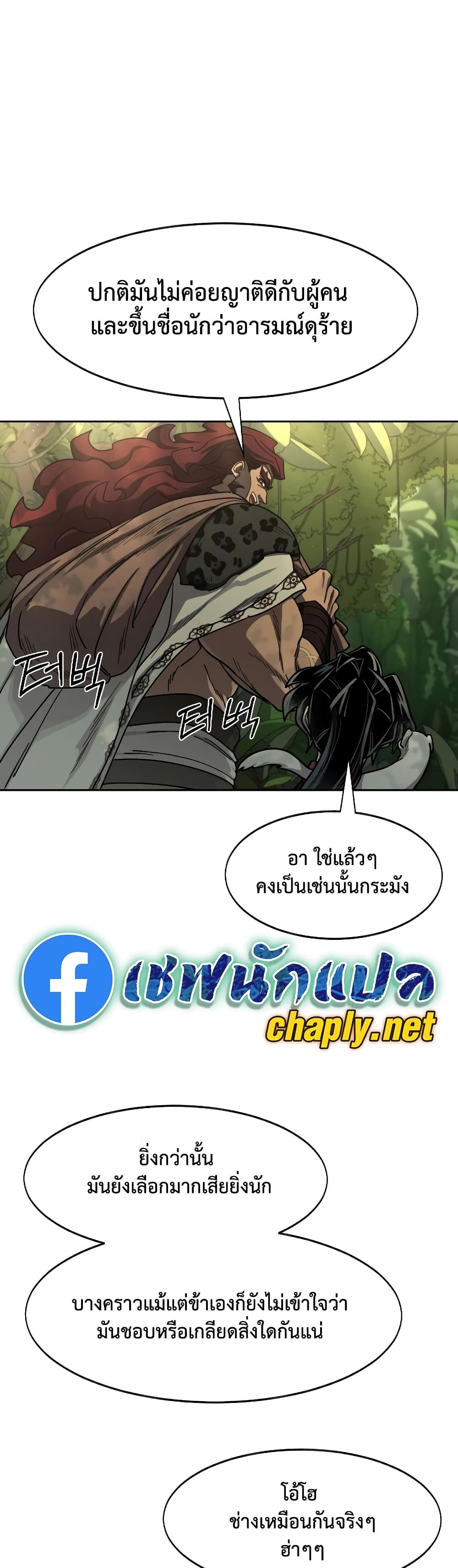 หน้า 32
