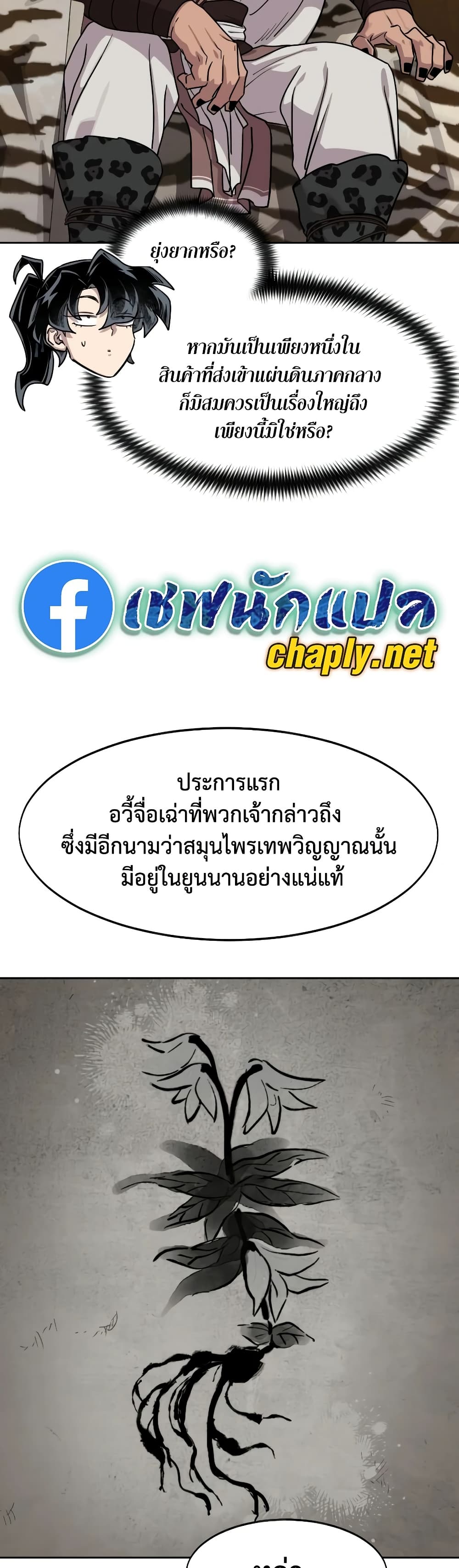 หน้า 18